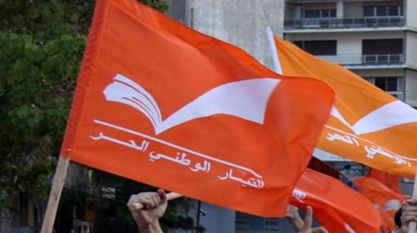 التيار الوطني الحر يرد على اتهامات أنطوان مراد ويؤكد بطلان الادعاءات التيار الوطني الحر يرد على اتهامات أنطوان مراد ويؤكد بطلان الادعاءات
