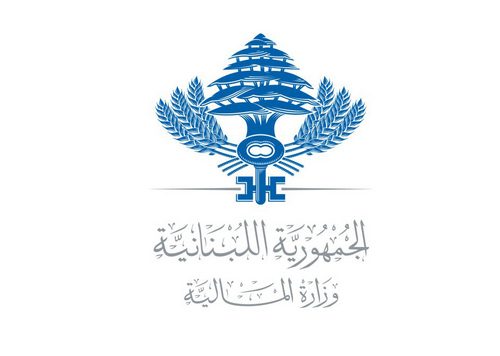 وزير المالية يكلّف فريقاً للتدقيق بتوريد أموال شركات تحويل الأموال (وزير المالية يكلّف فريقاً لدقيق توريد شركات الأموال لتحويل الأموال)