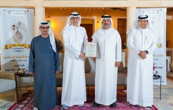 منتدى الفجيرة الرمضاني يناقش دور القيم الوطنية في بناء الإنسان والمجتمع منتدى الفجيرة الرمضاني يناقش دور القيم الوطنية في بناء الإنسان والمجتمع