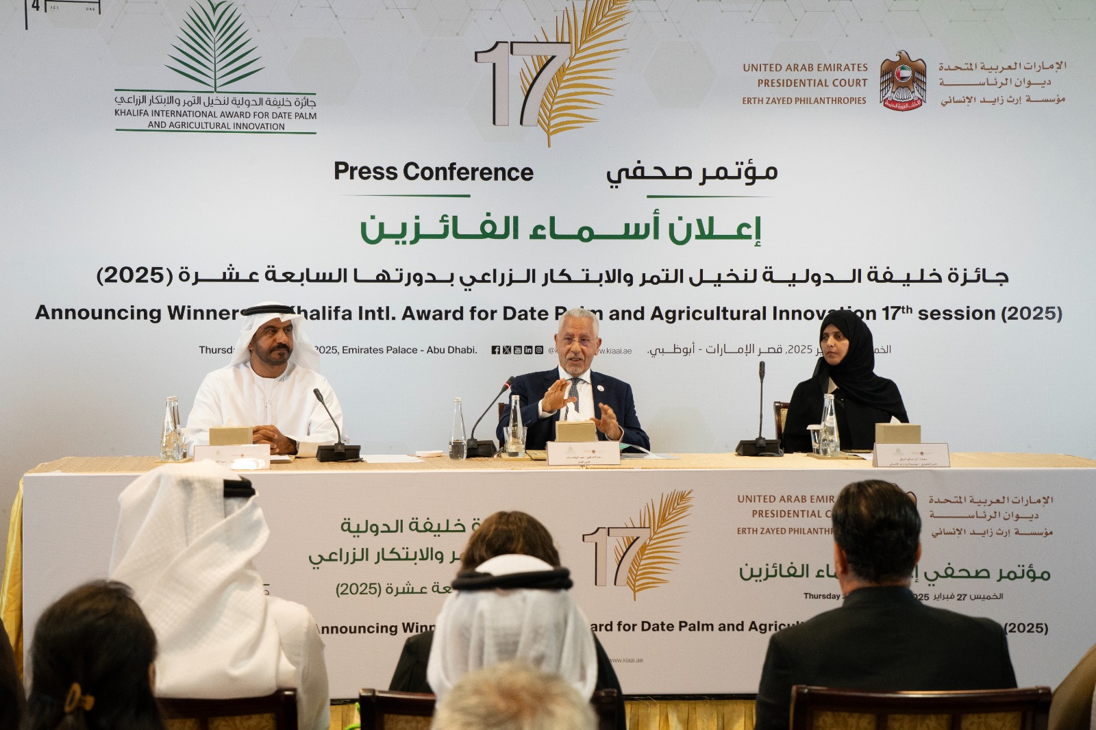 أبوظبي.. الكشف عن أسماء الفائزين بالنسخة 17 لجائزة خليفة الدولية لنخيل التمر والابتكار الزراعي أبوظبي.. الكشف عن أسماء الفائزين بالنسخة 17 لجائزة خليفة الدولية لنخيل التمر والابتكار الزراعي