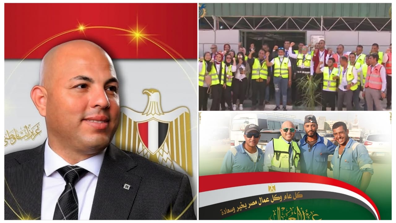 هيثم حسين في عيد العمال الرئيس السيسي أنصف العمال بقانون تاريخي.. وندائي للمصريين: لا تتوقفوا عن الإنتاج فأنتم شعلة التنمية