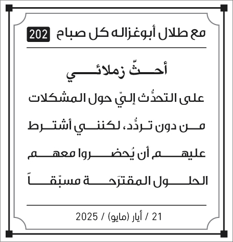 مقولات الصباح