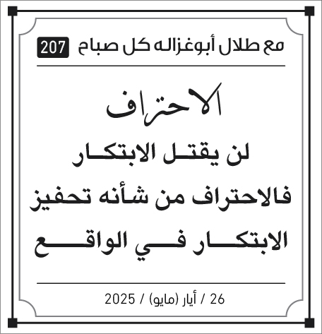 مقولات الصباح