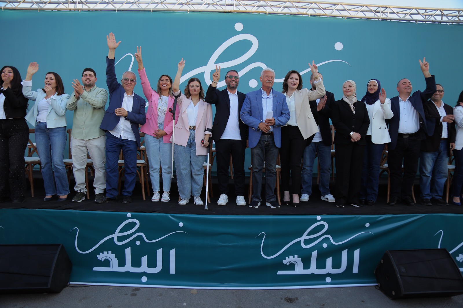 لائحة “نبض البلد” تطلق لائحتها بمهرجان شعبي حاشد