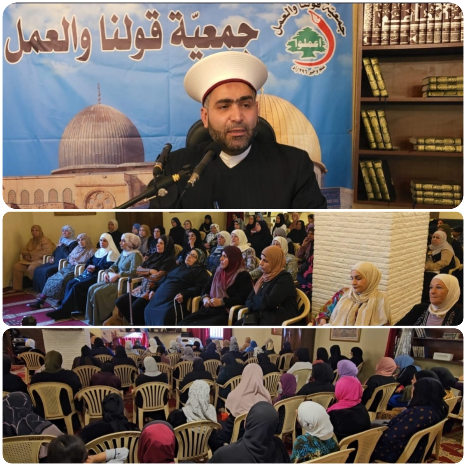 في أجواء 25 من شهر أيار، عيد المقاومة والتحرير، نظمت الهيئة النسائية محاضرة للأخوات بعنوان ” دور المرأة في صناعة الانتصارات في لبنان وغزة “