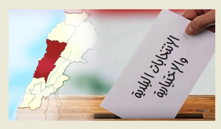 الاجواء الانتخابية في محافظة جبل لبنان بعد مضي 5 ساعات على فتح صناديق الاقتراع
