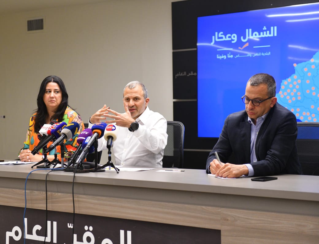 باسيل في عرض نتائج بلديات الشمال: احترمنا إرادة الناس واعتمدنا الإنفتاح في مقابل ثقاقة الإقصاء
