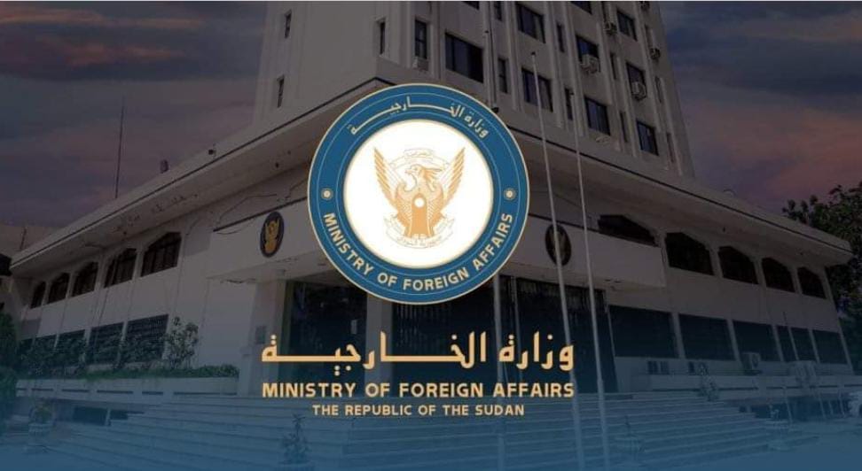 بيان صادر عن وزارة الخارجية السودانية