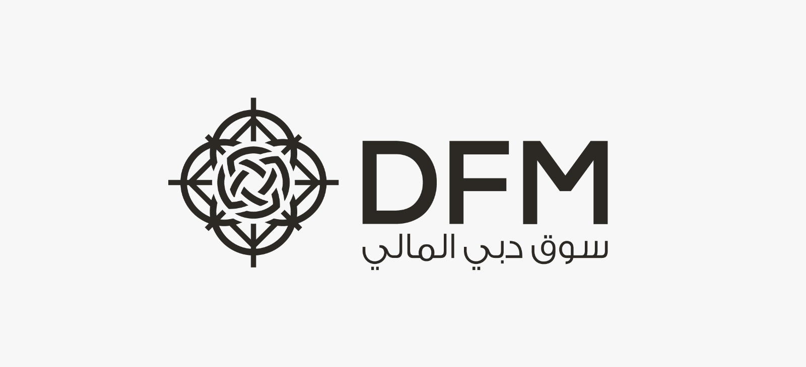 سوق دبي المالي يحقق نمواً قوياً خلال الربع الأول من عام 2025، بصافي أرباح قبل الضريبة 134.9 مليون درهم
