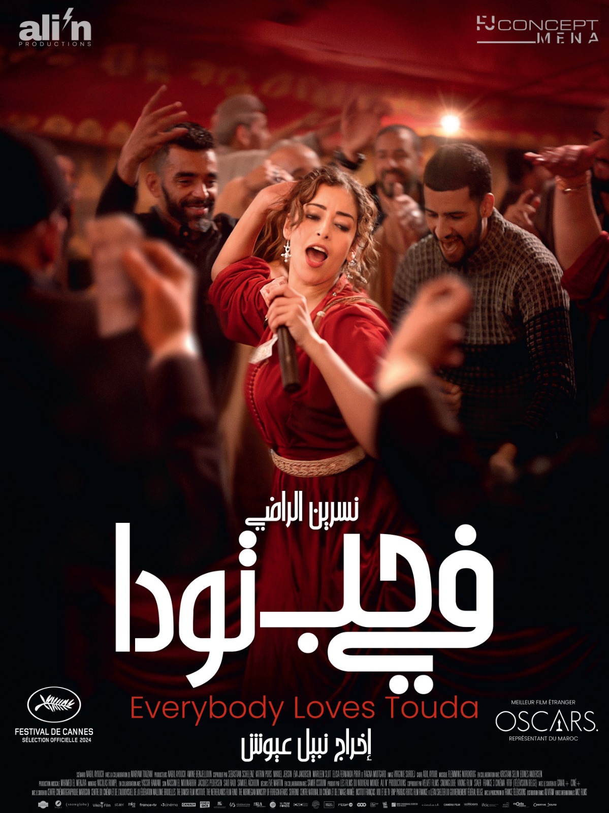 “في حب تودة” لنبيل عيوش ينطلق في القاعات السينمائية السعودية مع عرض خاص في الرياض