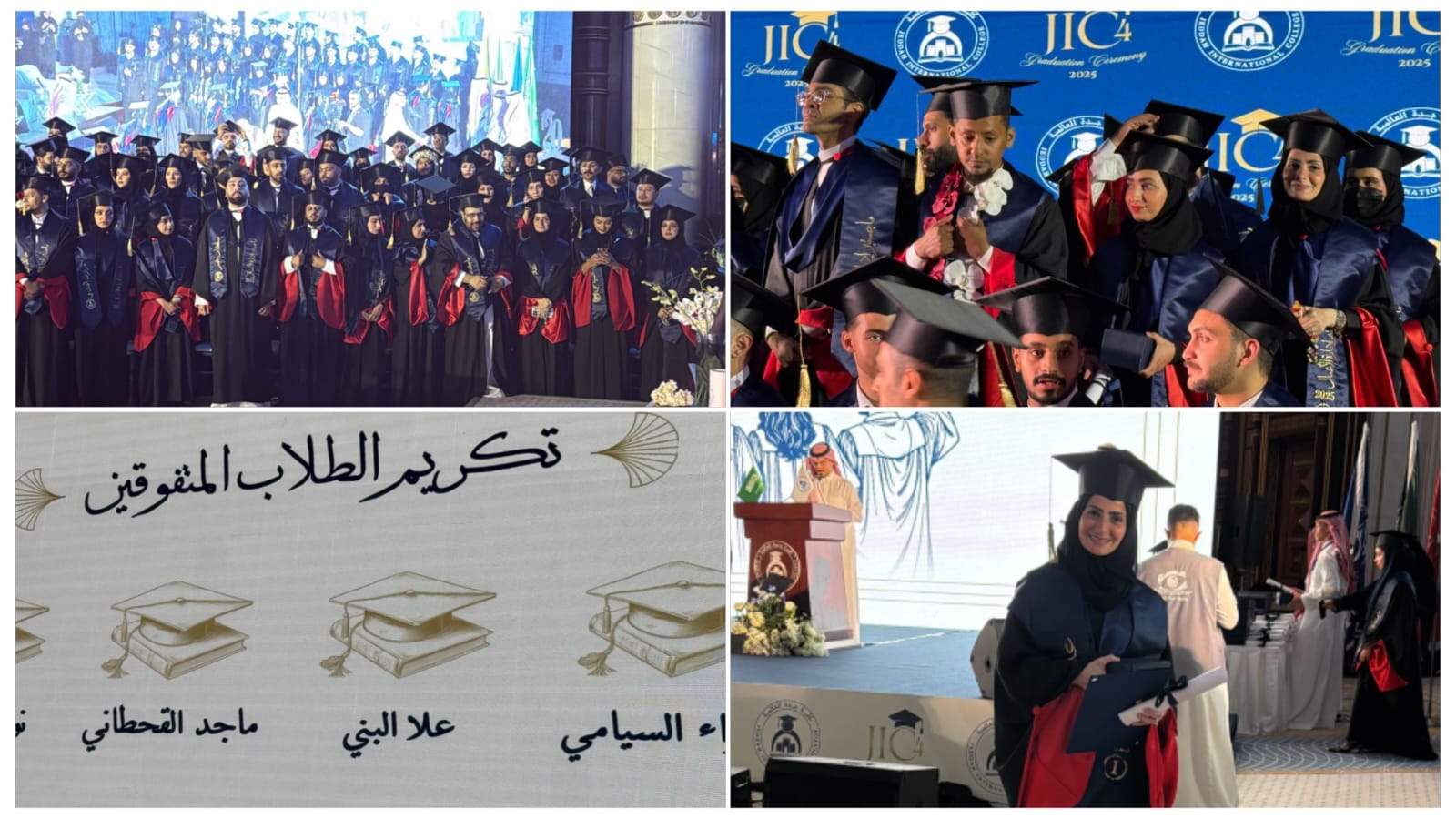 محافظ جدة يكرم الطالبة المتفوقة علا البني لحصولها على الماجستير بمرتبة الشرف الأولى محافظ جدة يكرم الطالبة المتفوقة علا البني لحصولها على الماجستير بمرتبة الشرف الأولى