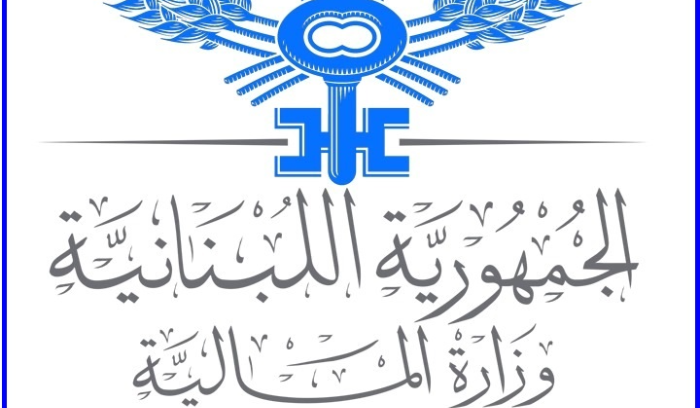 تحويل رواتب العاملين في القطاع العام (تحويل العاملين في القطاع العام) تحويل رواتب العاملين في القطاع العام (تحويل العاملين في القطاع العام)