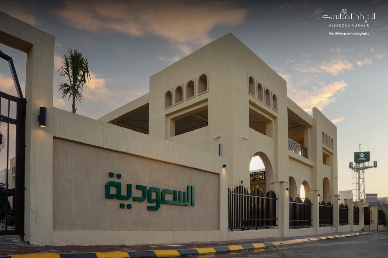 البداد للمناسك تُنجز مشروعاً غير مسبوق في عرفات وتشكر المملكة على الثقة