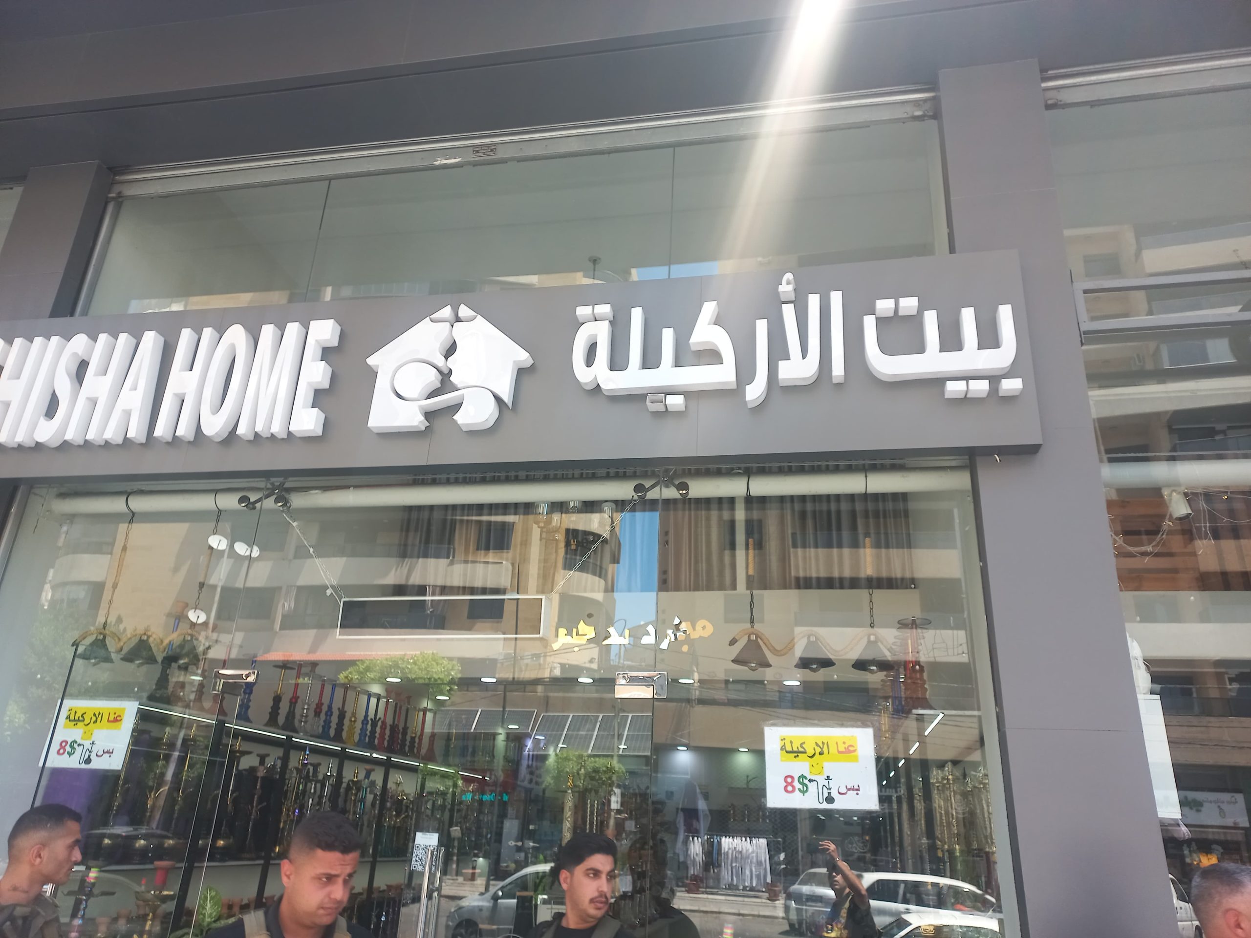 “الريجي” تضبط مصنوعات تبغية مهربة في الغازية وصيدا وخلدة وبرج البراجنة